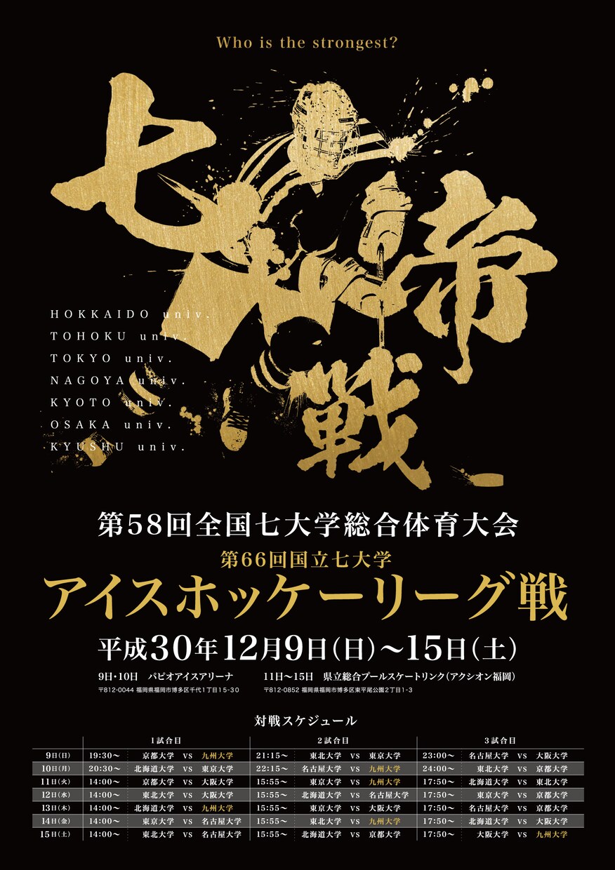 目立つ！伝わる！プロが高品質なチラシを制作します はじめての方でも安心！丁寧な進行で効果的なデザインを提案！ イメージ3