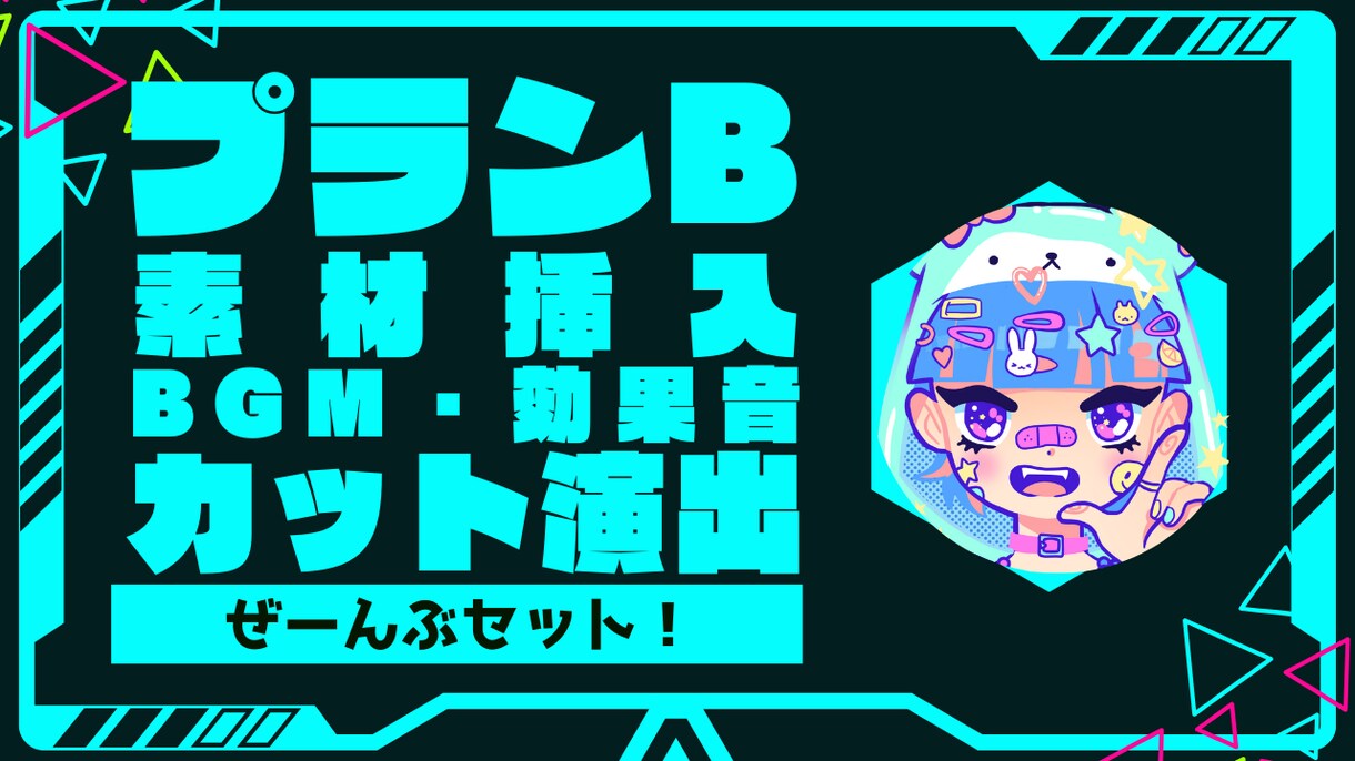 Youtube動画など格安フルテロップ編集します ★独自のAIシステムで編集自動化しているので格安です！★ イメージ6