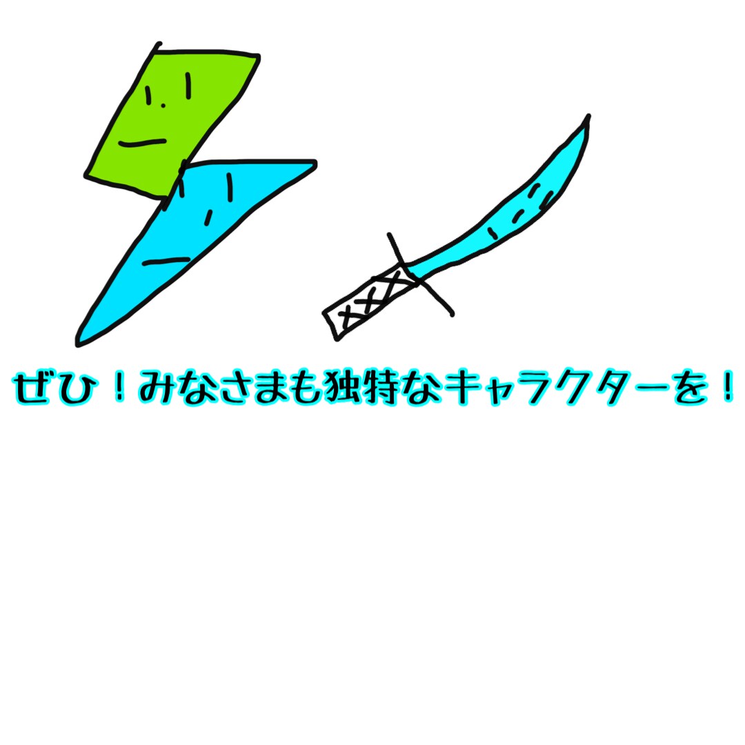 オリジナリティたっぷりのアイコンを提供致します 依頼を受けてから2日以内に完成！ イメージ3