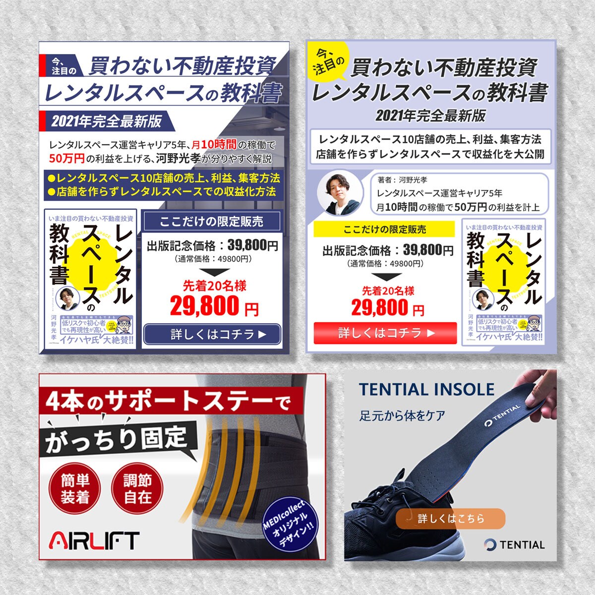 バナー・ヘッダー全サイズ【1,000円】で承ります 別パターンご希望ある場合等、無料で制作します。ご相談ください イメージ6