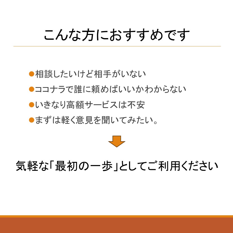 研究で悩んでいる方へ｜気軽に相談に乗ります 画像解析・論文・実験の相談OK イメージ3