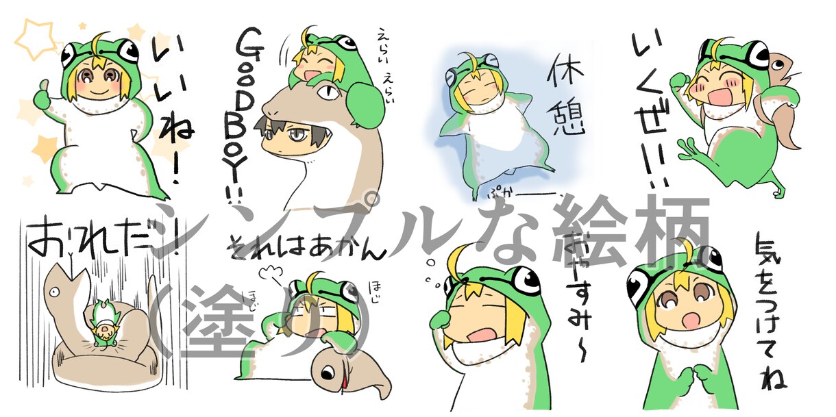 シンプルから細かいものまでLINEスタンプ制作ます 自分用から営業用まで幅広く対応いたします！！ イメージ4
