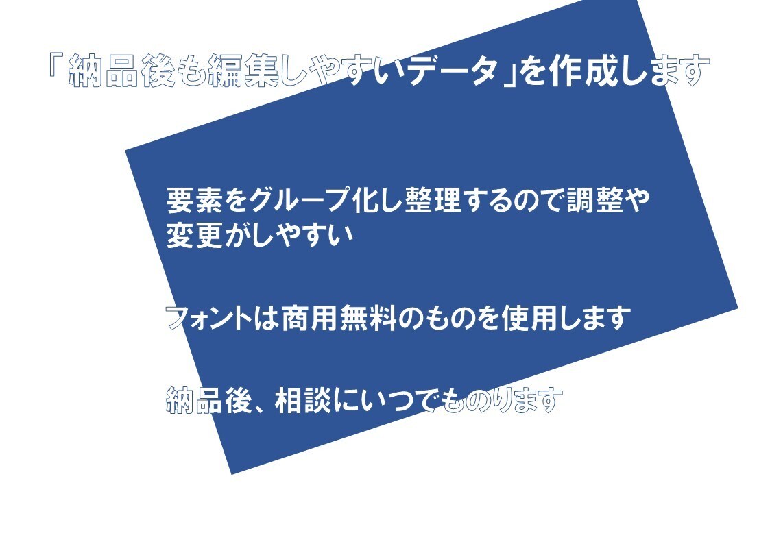 洗練された伝わるプレゼン資料作ります 差がつくパワーポイントをご提供！ イメージ3