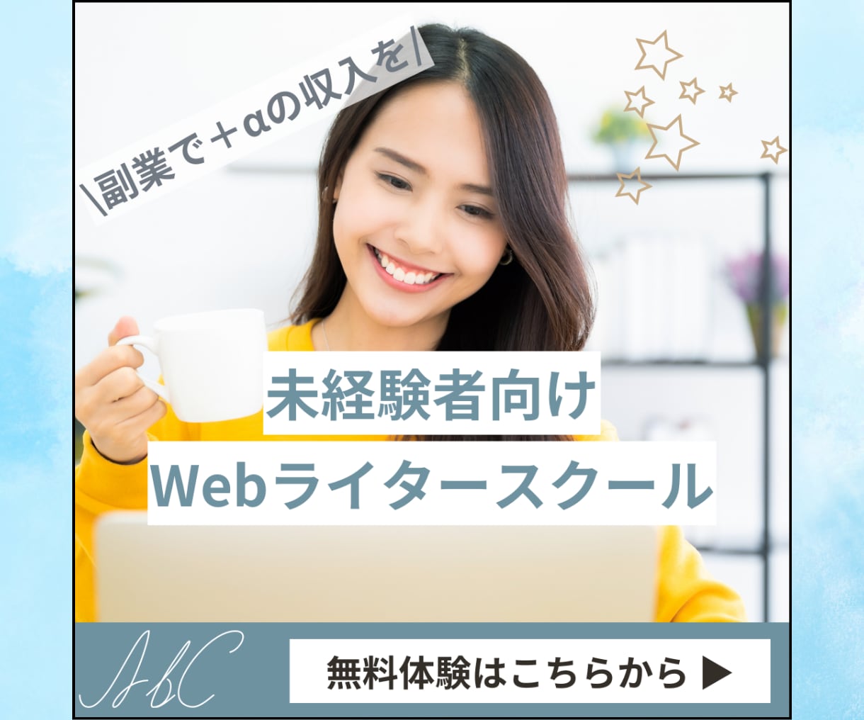 目に留まるWEB画像、スピーディーにデザインします 丁寧・親切を心がけ、売上UPに繋がるデザインをご提供します イメージ5
