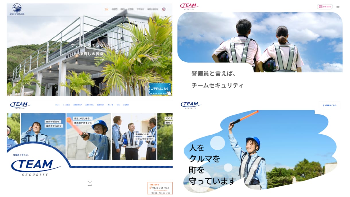 webアプリ搭載のホームページを制作いたします 企業・開業・事業規模の拡大をお考えの方へ イメージ1