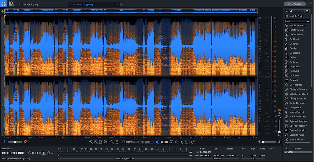 オーディオファイルのノイズ除去致します 音声のプロがノイズ除去や静音を行います イメージ2