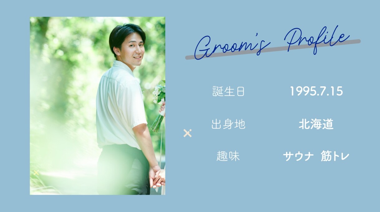 お洒落でナチュラルなオープニング動画を制作します ★新商品のため先着5名様限定でお安く承ります！ イメージ6