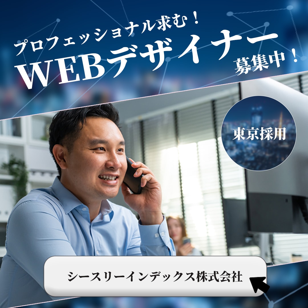 パっと目を引くビジネス系バナーを制作いたします 気になることや疑問点は何でもお気軽にご相談ください！ イメージ4