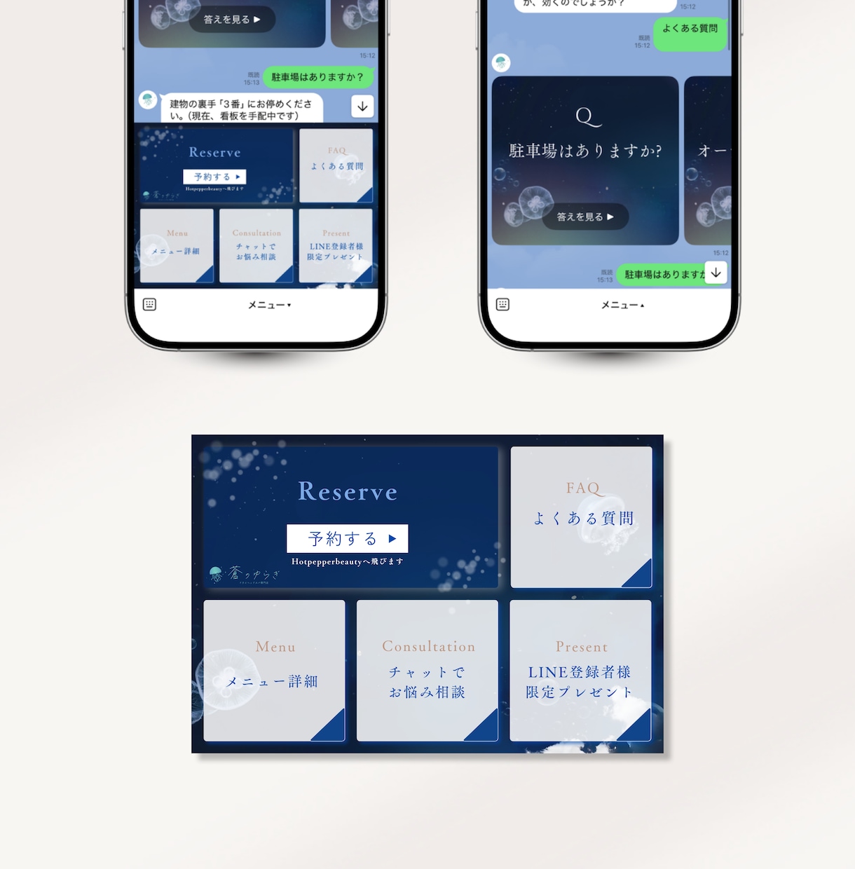 LINE公式アカウント構築代行します 集客導線まで設計するマーケターが"登録→販売"の仕組みを構築 イメージ4