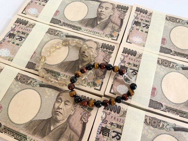 どんな金運のお悩みも3つだけ1種類の方法で占います 誠心誠意占い鑑定　忖度無しでありのままをお伝えします イメージ2