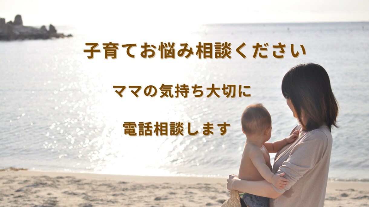 看護師辞めたい…そんな気持ち否定せず聞きます もう限界かも｜人間関係・仕事疲れ・育児との両立つらい方へ イメージ2