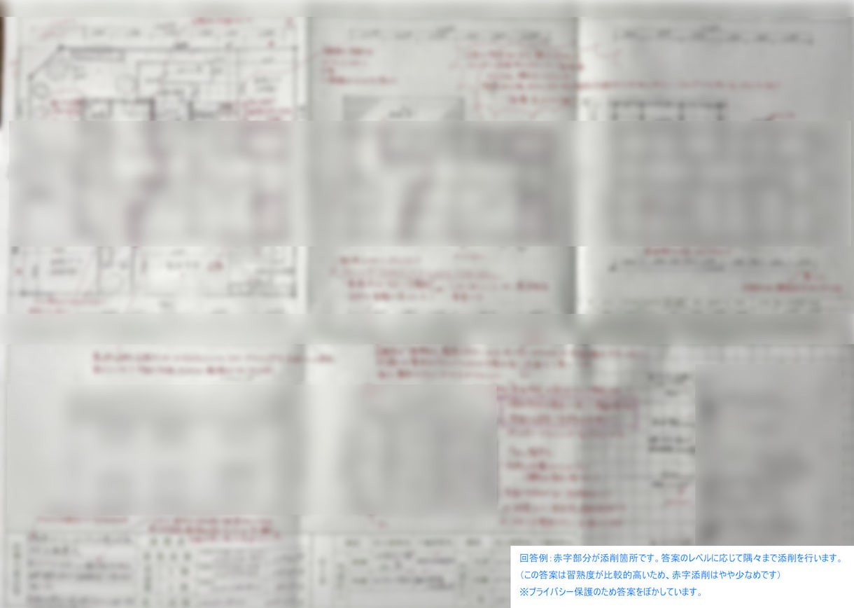 二級建築士製図試験の図面添削をします 現役某資格学校講師が図面を隅々まで丁寧に添削します イメージ1