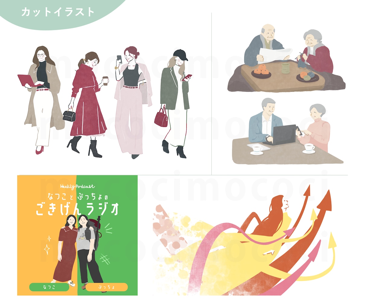 おしゃれで高級感ある等身大イラスト描きます シンプルだけど洗練された特別な一枚をお届けします イメージ3