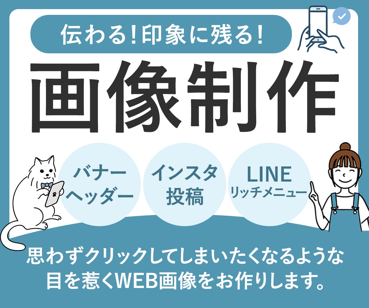 バナー・ヘッダー・ネットショップ商品画像作ります おしゃれでかわいい、女性向けデザイン作ります イメージ1