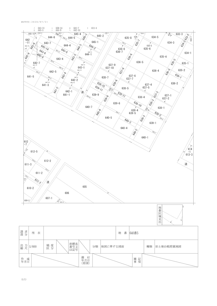 公図を航空写真に落とし込みます 【目安1日納品】検討提案用に土地の位置・範囲を可視化します。 イメージ3