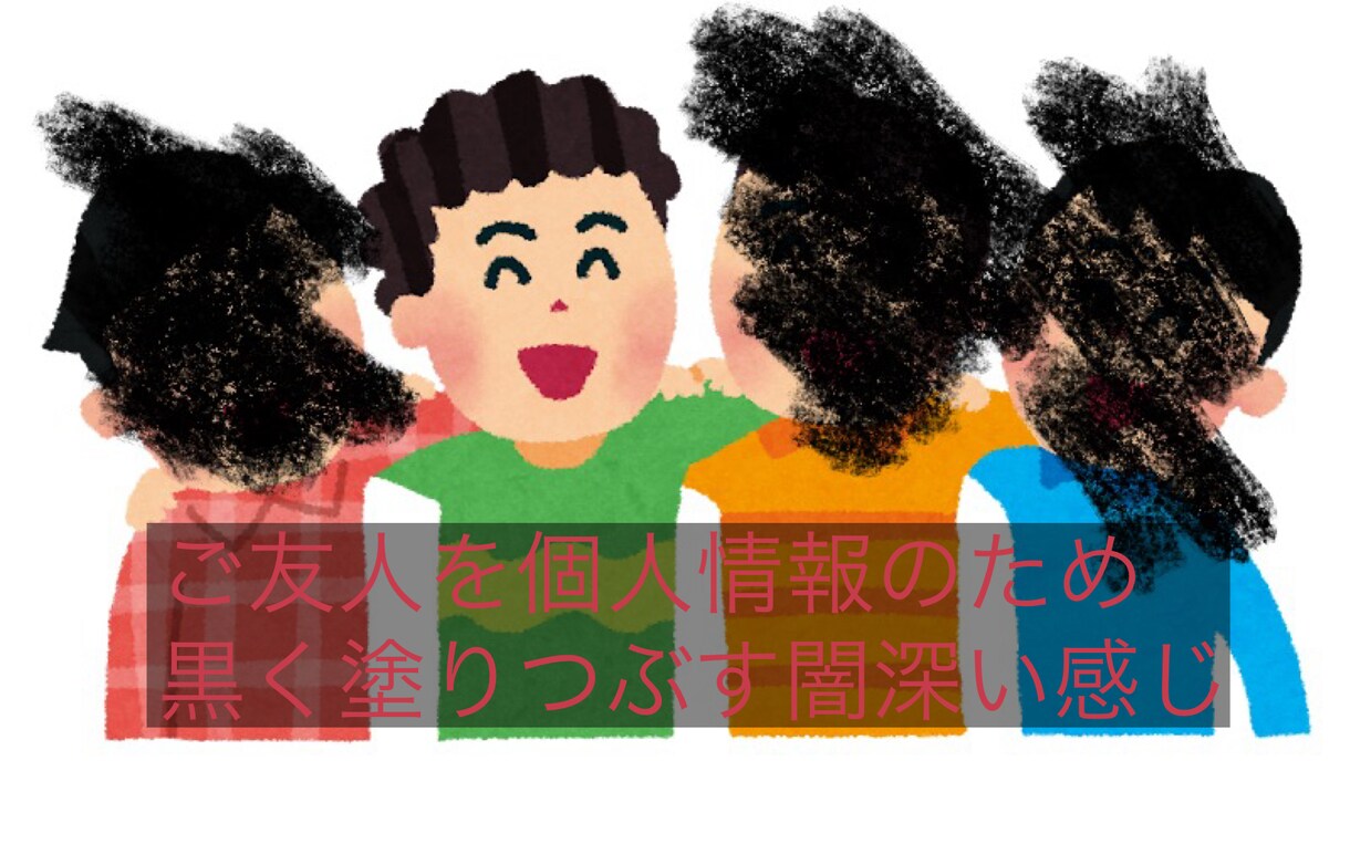 最初の入り口を見直します マッチしない原因は1枚目かも！見直して入り口に立ちましょう！ イメージ3