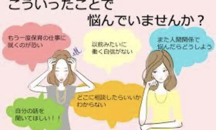 悩み相談します 対人関係について、悩み相談いたします。 イメージ1