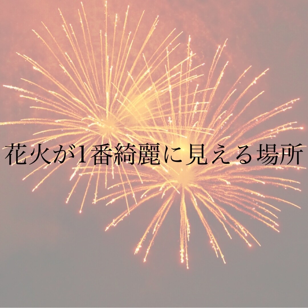 ディズニーの思い出を幸せなものにします 1人ディズニー経験者が最適なプランをお届けします！ イメージ3
