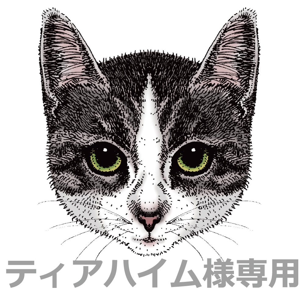 ティアハイム様専用ページになります ティアハイム小学校の猫ちゃんたちの素敵な似顔絵を描きます イメージ1