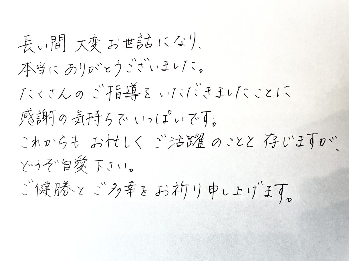 丁寧⭐︎各種代筆承ります 手紙・履歴書・サンクスカード・レポート・宛名書き・お礼状 イメージ1
