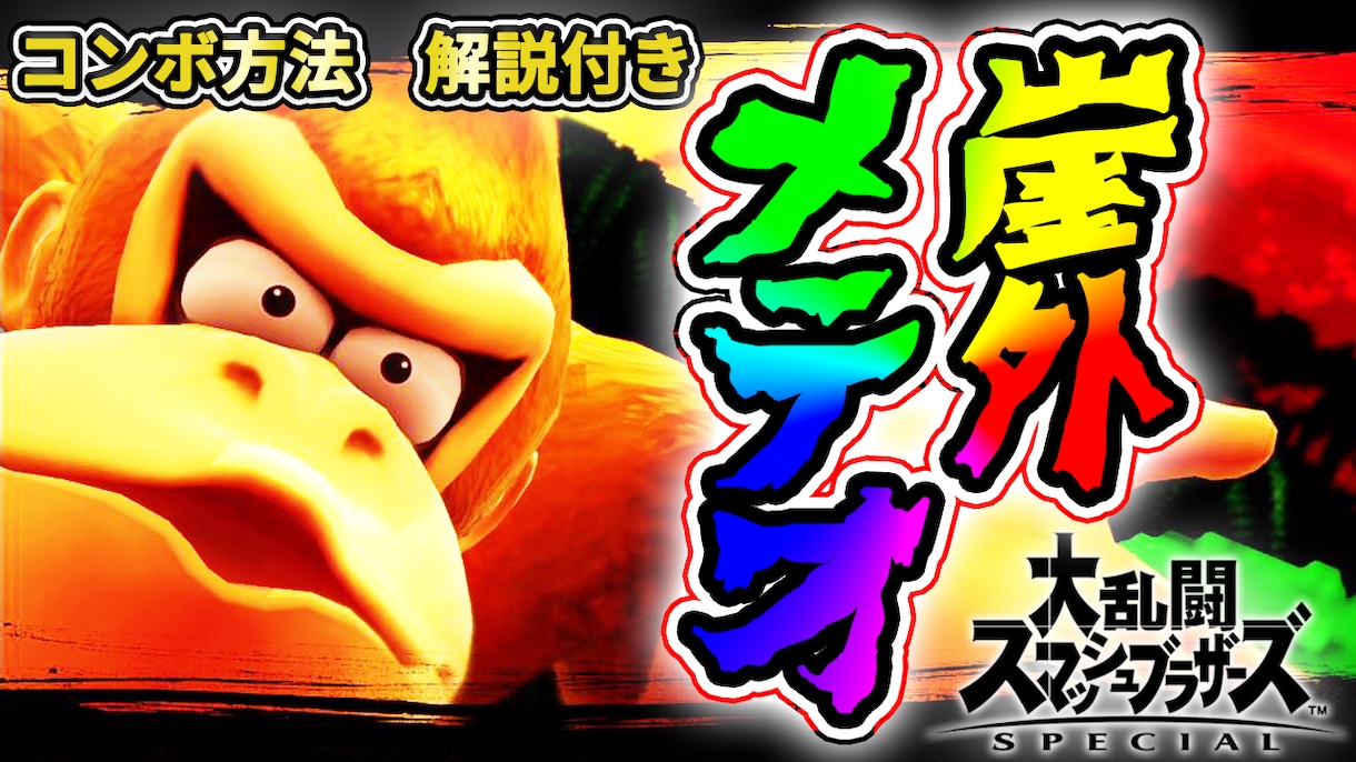 格安！本格高品質！Youtubeサムネイル作ります 【先着3名無料キャンペーン】他より目を惹くサムネイル作成代行 イメージ2