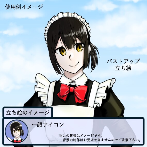 TRPG・ゲーム・動画用の立ち絵制作します 人間キャラ～モンスター系のキャラまで幅広く制作 イメージ2