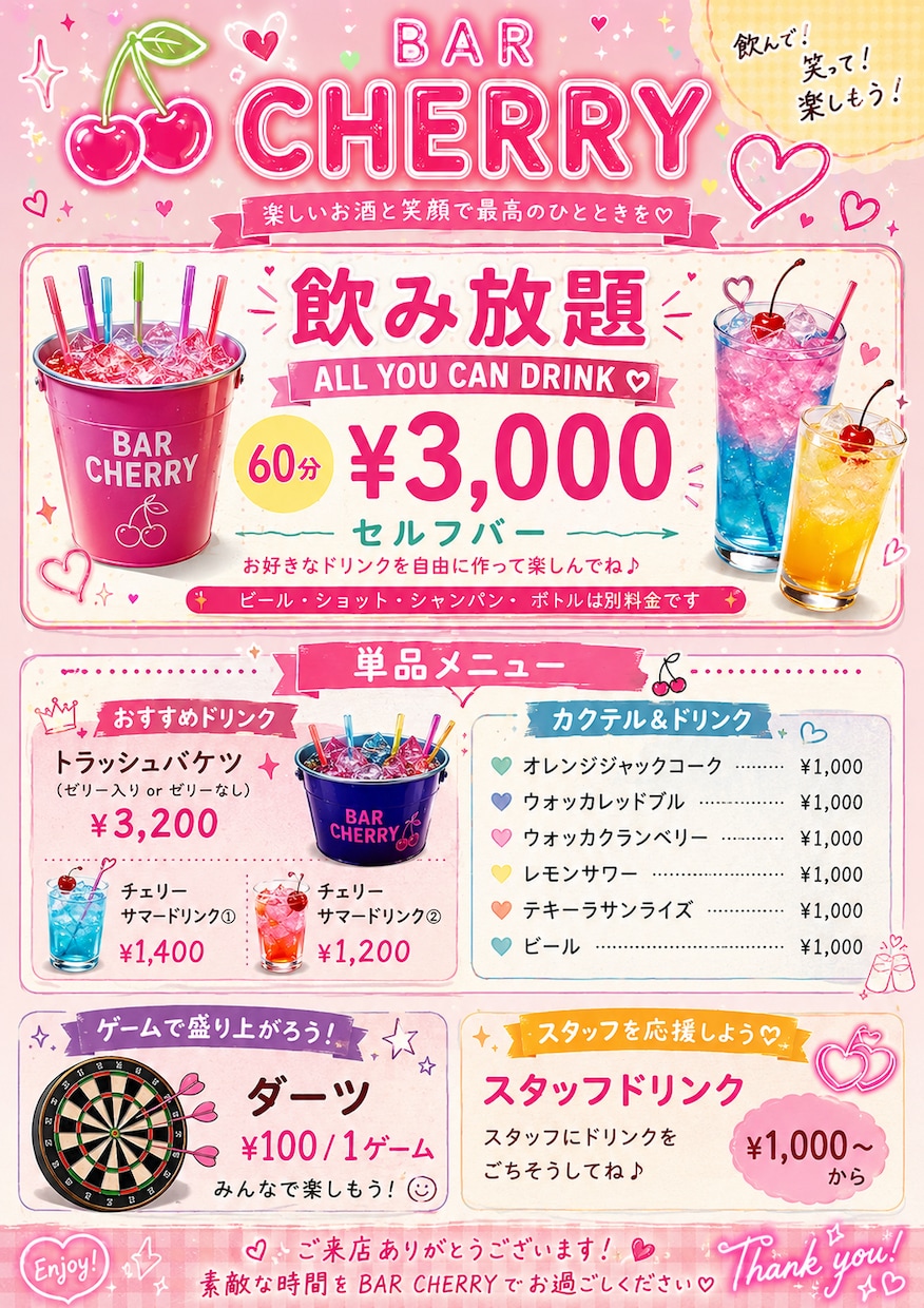 オシャレで見やすいお店のメニュー作ります 近くのコンビニでも簡単印刷可能！画像受け取り！ イメージ2
