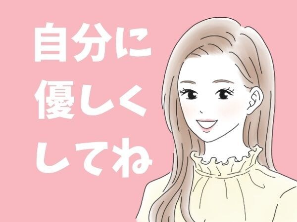 女性限定♡否定なし全肯定でお話お聞き致します なんか違うと思ったら終了しても大丈夫♡まったりお話しましょう イメージ4