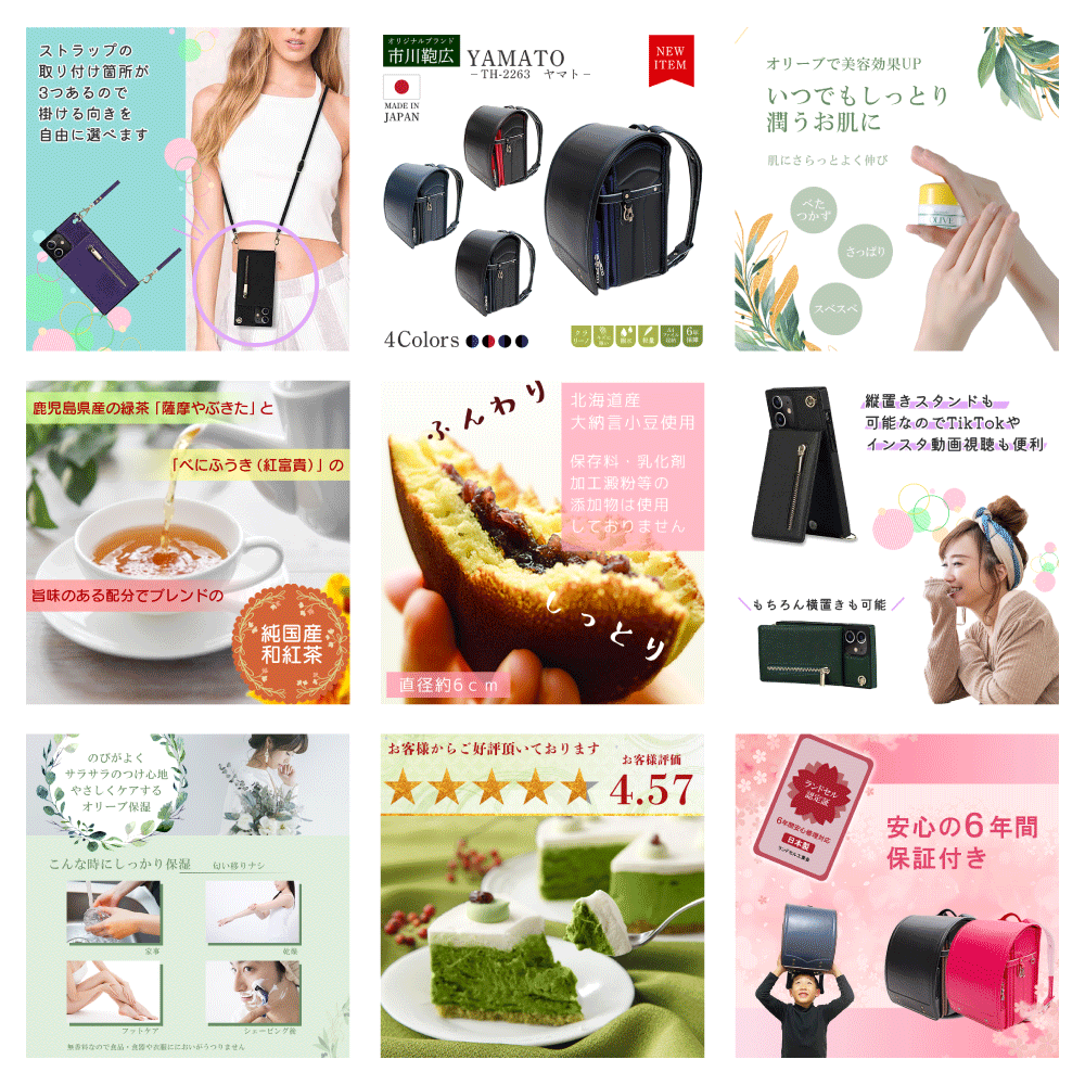 楽天・アマゾン・ヤフー商品画像作成します 迅速・丁寧を心がけ作成致します。 イメージ3