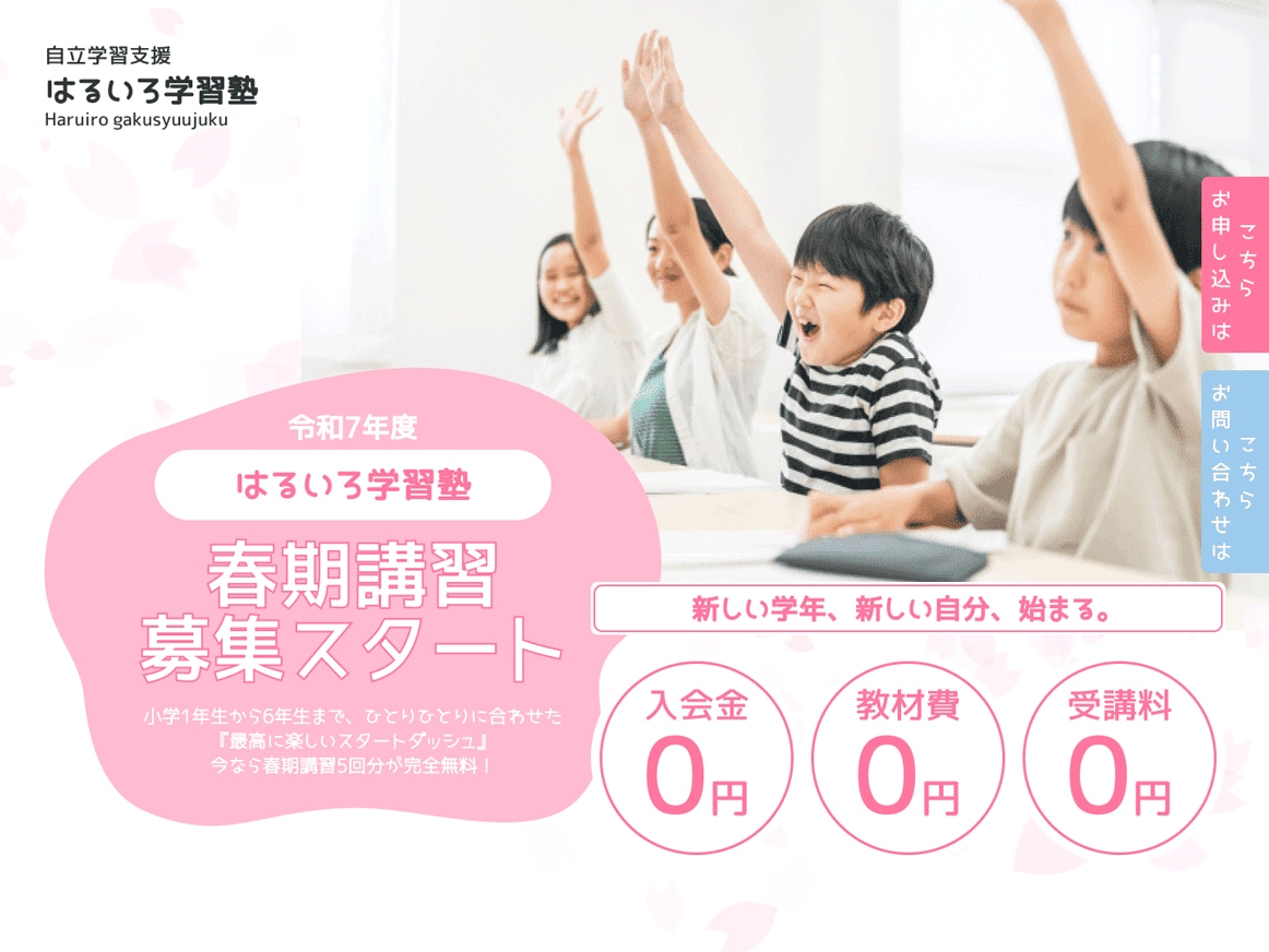成果・成約につながるLP制作を行います マーケティング×デザイン｜集客から成約までを導くデザイン イメージ1