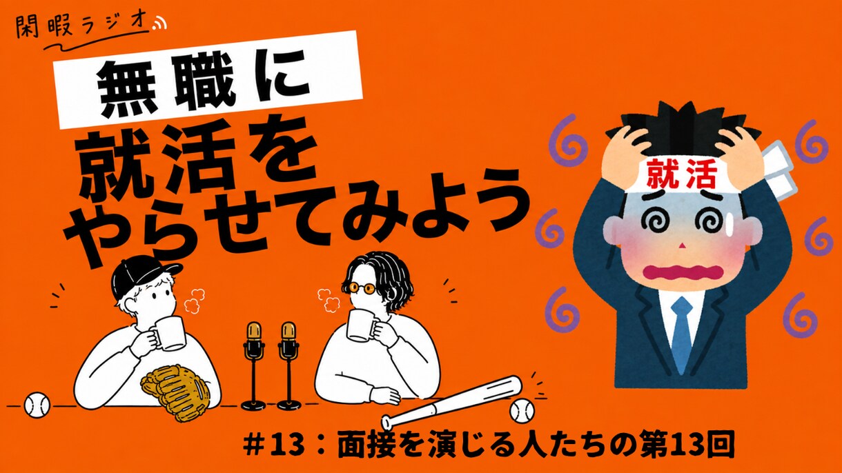 YouTube Shorts の動画編集致します Podcast運営者があなたの言葉をShortsで届けます イメージ1