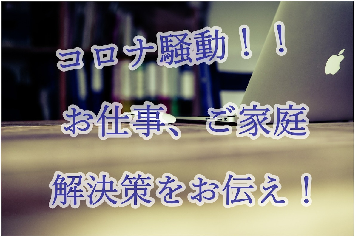 月約5万稼いだノウハウをお話します 副業で月の収入を約5万円にしながらどんどん育てていきましょう イメージ3