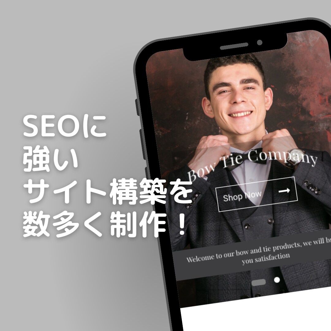 ビジネスが加速するブランディングWEB制作をします 顧客獲得に必要なすべてを集約したWEBサイト制作 イメージ2