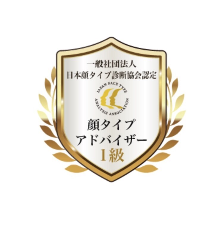 あなたの顔タイプを診断します 顔タイプ診断を知って、もっと素敵なあなたになりませんか？ イメージ3