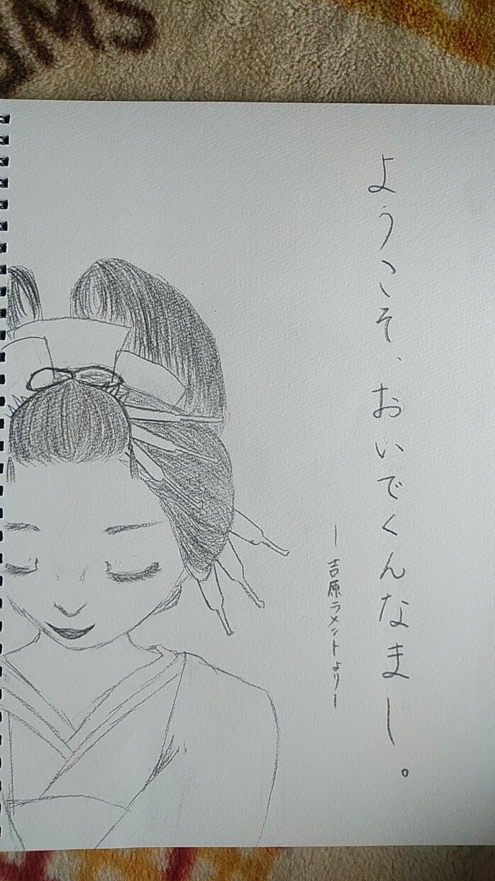 リクエストに沿ったイラストを描きます イラスト好きさんにオススメ！独特の世界観が楽しめます！ イメージ3
