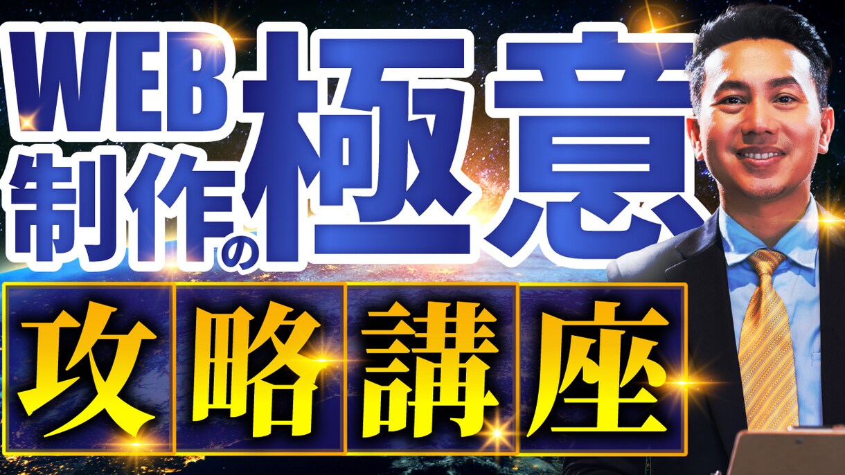 目立つYouTubeサムネイル作ります 医療・健康・投資ジャンルが得意です！丸投げOKです！ イメージ7
