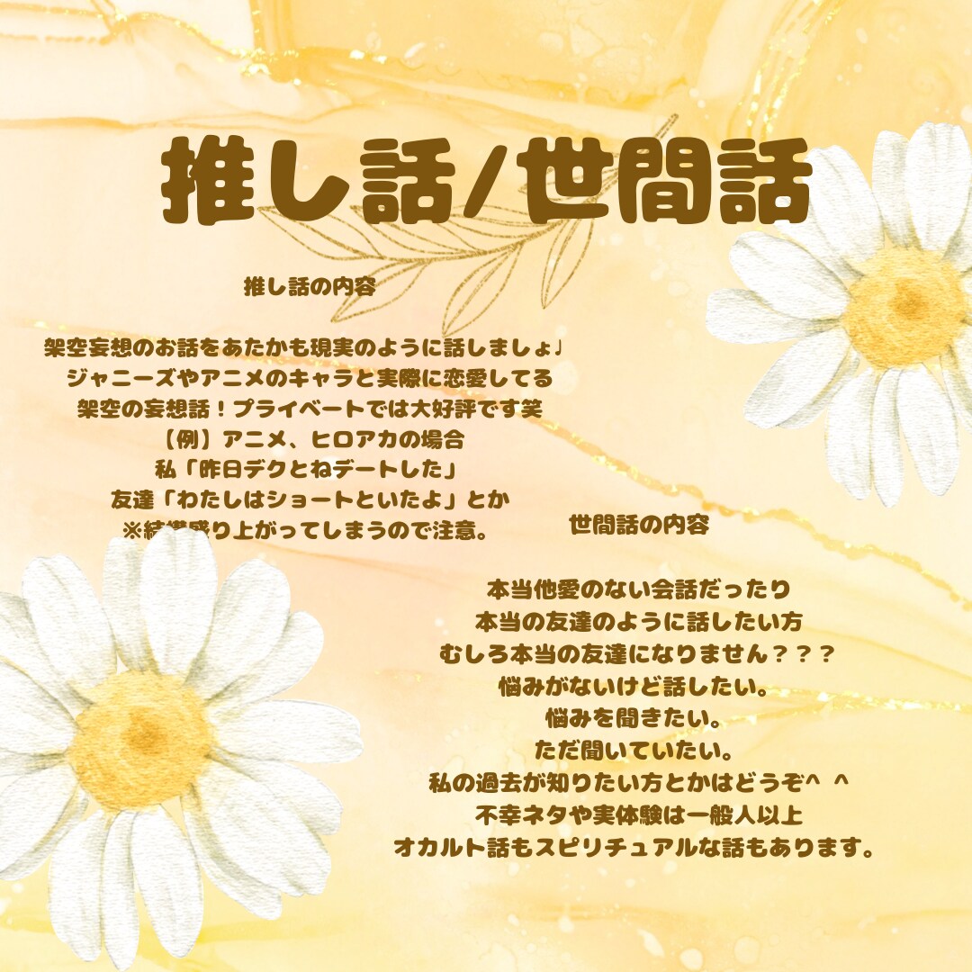 あなたの悩みすべて一緒に背負います 慰めだけじゃなく一緒に解決への道を開きましょう イメージ3