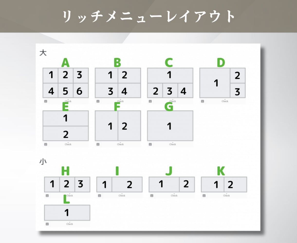 成果直結！目を引くLINEリッチメニュー作成ます ファン増加！導線最適化で成約率・クリック率UPを狙う！ イメージ9