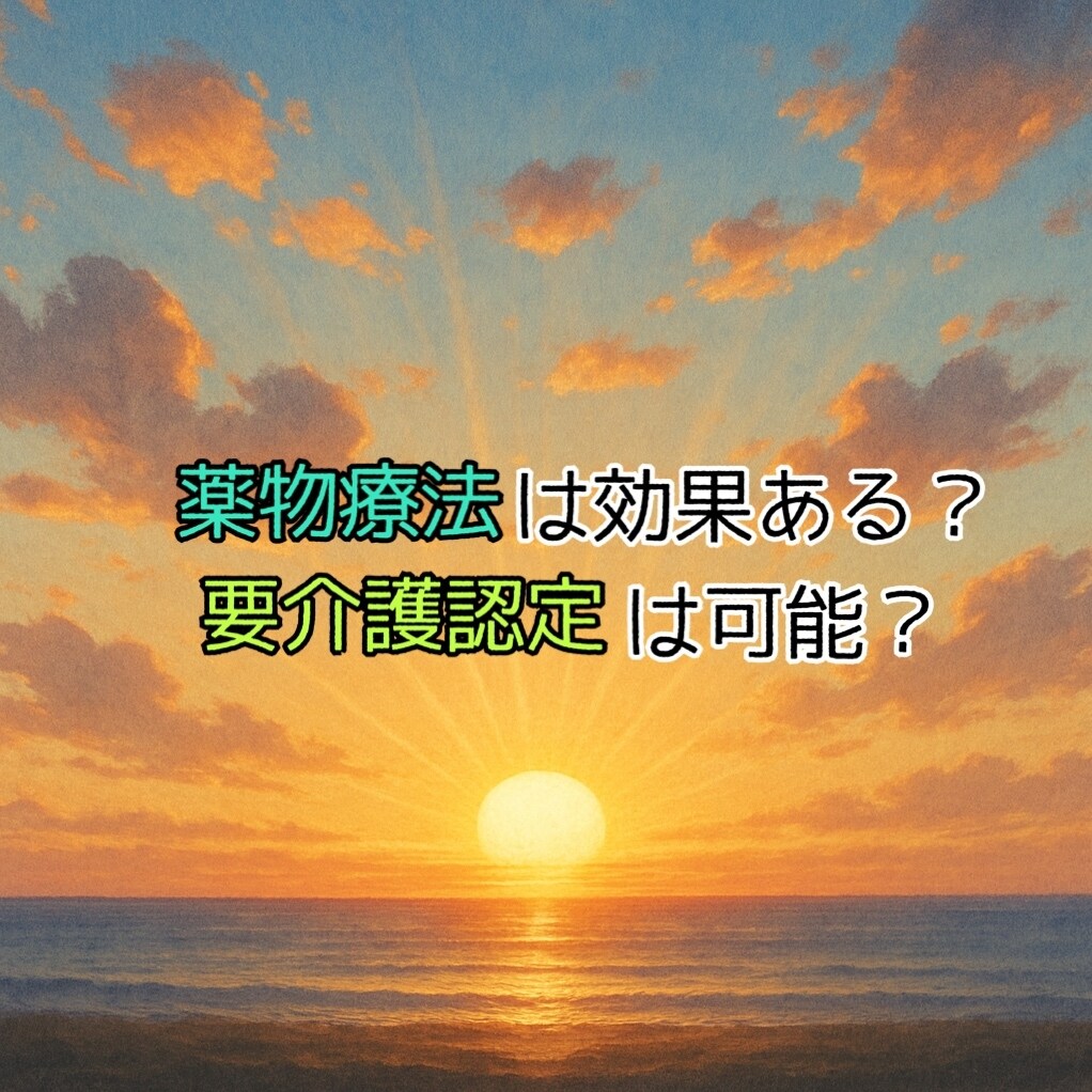 女性医師が認知症のお悩みお聞きします 不安なお気持ちに寄り添います！ イメージ4