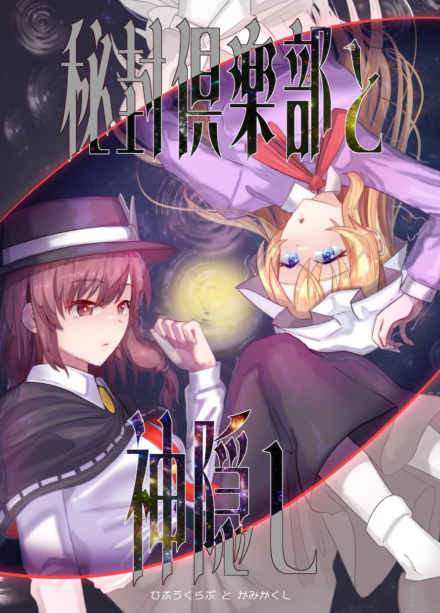かわいい女の子のイラストを制作します 全身立ち絵・同人誌表紙・動画用など幅広く対応！ イメージ4