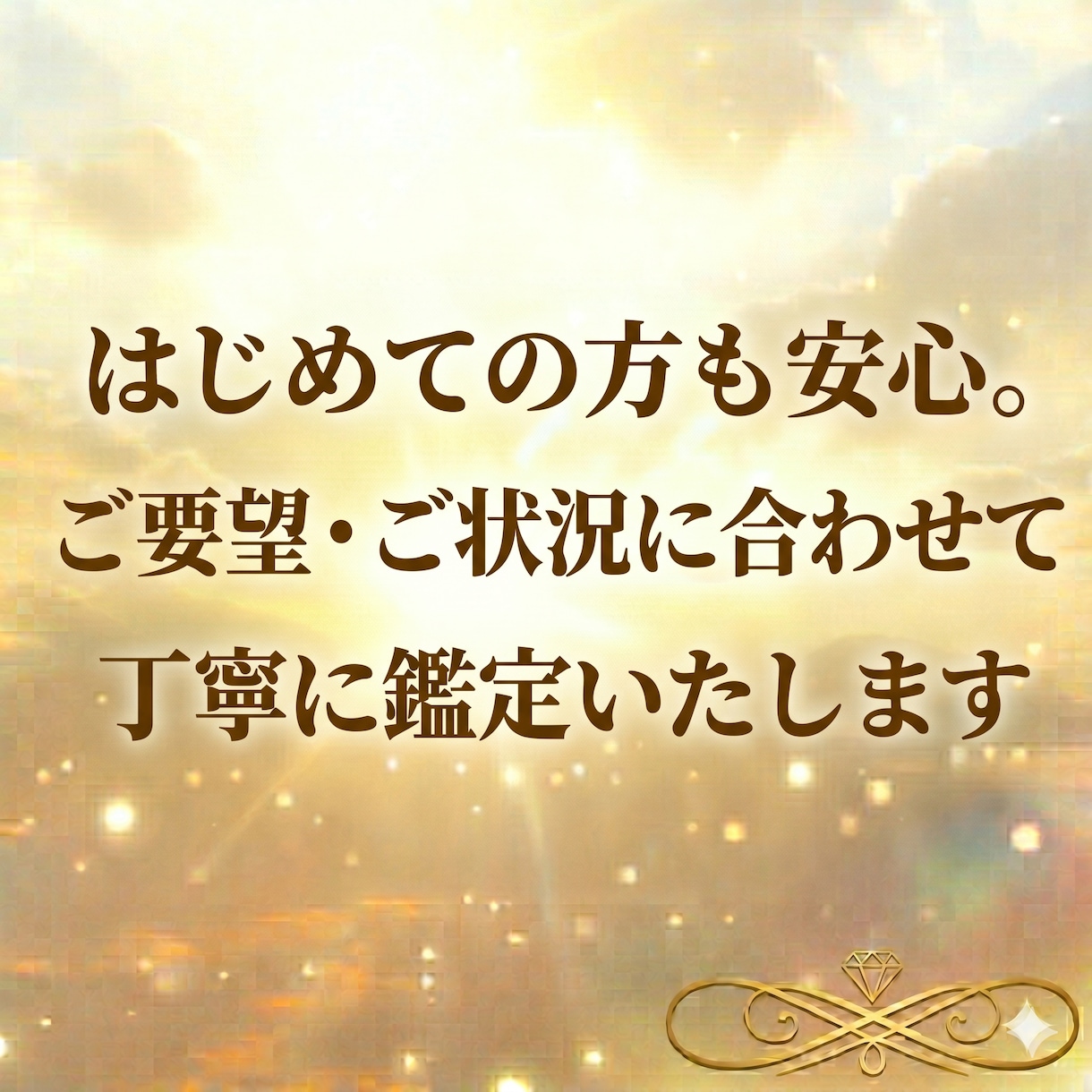 恋愛・復縁・片思い・お気持ちを霊視で鑑定します 恋愛の悩み１問を文章で鑑定、相手の気持ちと次の一歩を整理 イメージ15