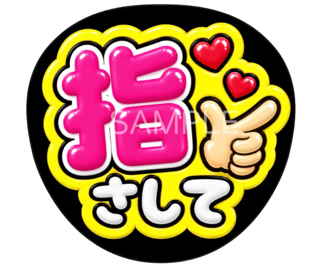 推し活♡オーダーメイドうちわ文字作ります 目立ってかわいい♡あなただけの推しうちわをお作りします！ イメージ2