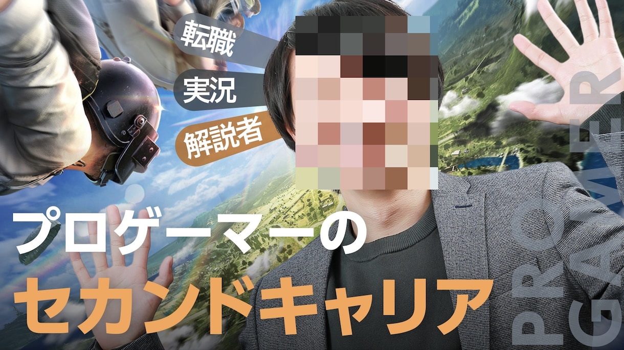 SNSサムネイル・バナー・投稿画像デザインします SNSで目を引くデザインをプロデザインで提供します！ イメージ4