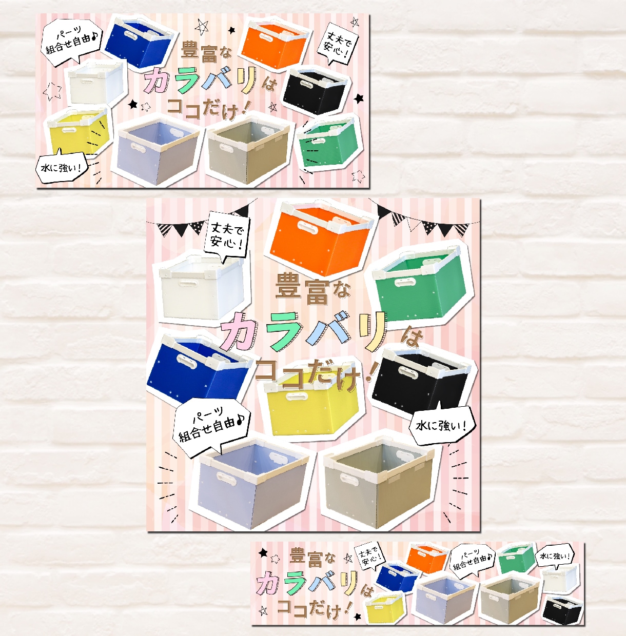 シンプル★伝わる★Web画像を制作します 修正は何度でもOK◎女性目線・ママ目線ならお任せください！ イメージ4