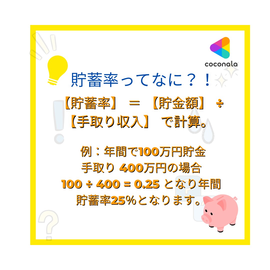 幸福感が上がりまくる家計改善のやり方お教えします スキルはいらない！節約・倹約・貯金で資産形成お手伝い致します イメージ5