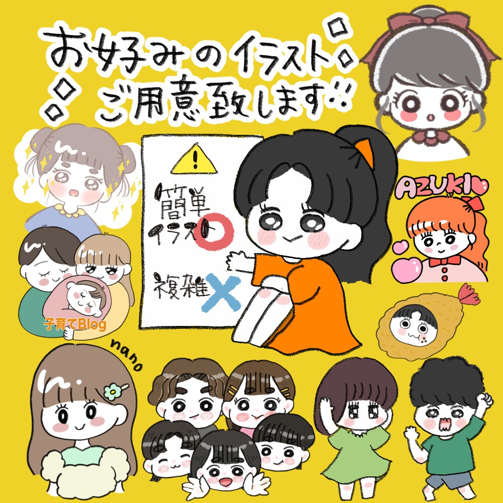 あなただけのご希望イラストご用意致します あなただけの特別なゆるかわイラストをお描きします♬ イメージ1