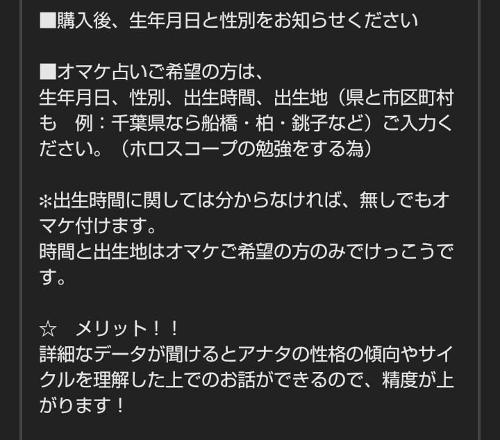 タロット　鑑定　仕事　悩み　人生　占います ☆アナタの仕事☆占います！！！ イメージ9
