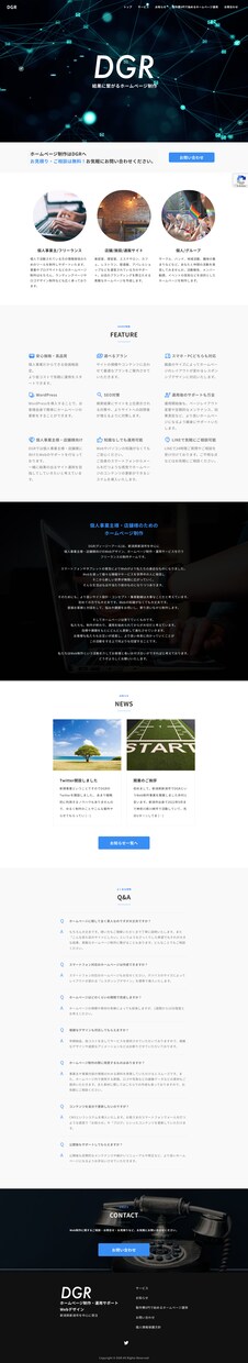格安！WordPressでホームページを制作します 有料テーマ使用の高品質なホームページ イメージ4