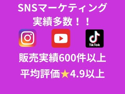 TikTokいいね・高評価をお手頃価格で増やします お手頃価格で投稿の印象アップ！Tiktokいいねの安心増加 イメージ2
