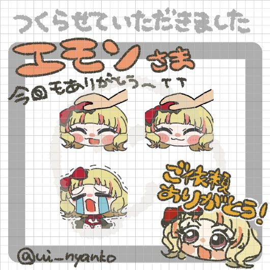 みんなに愛されるスタンプ・イラスト制作します 愛情込めてお作りさせていただきます！ イメージ3